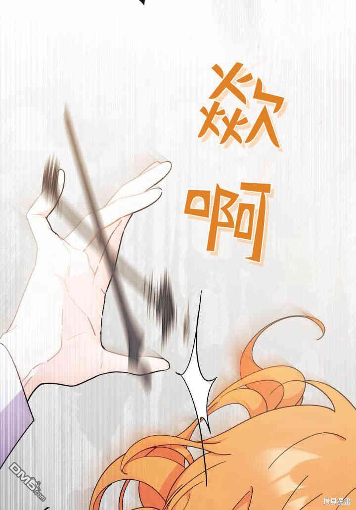 第23话91