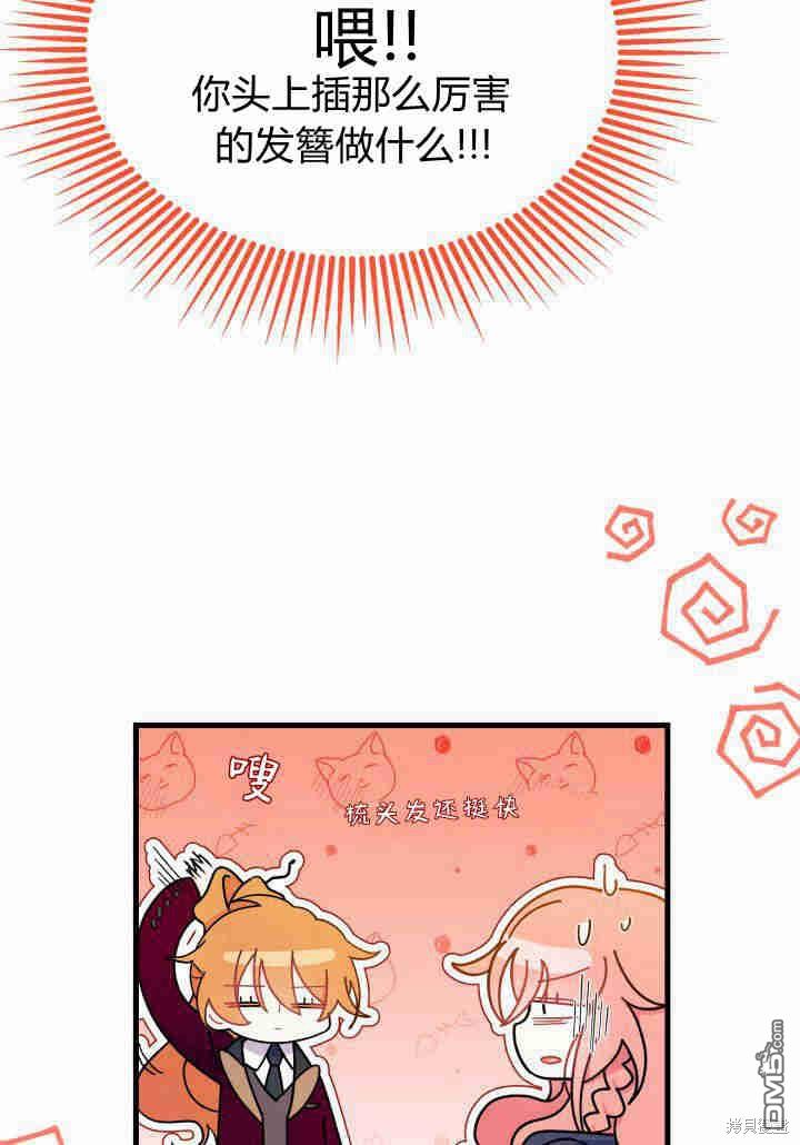 第23话98