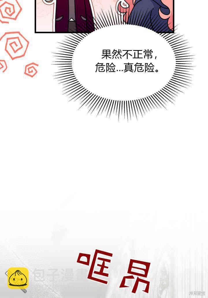 第23话99