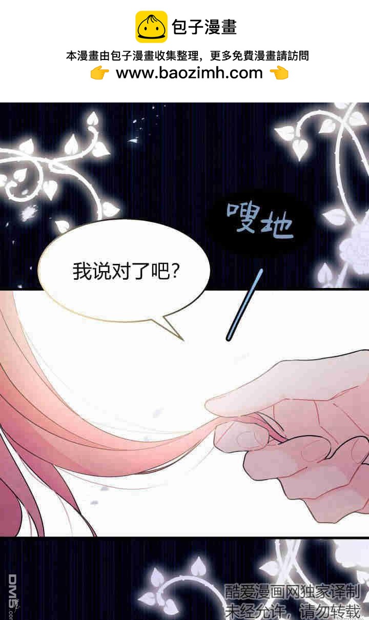 第24话1