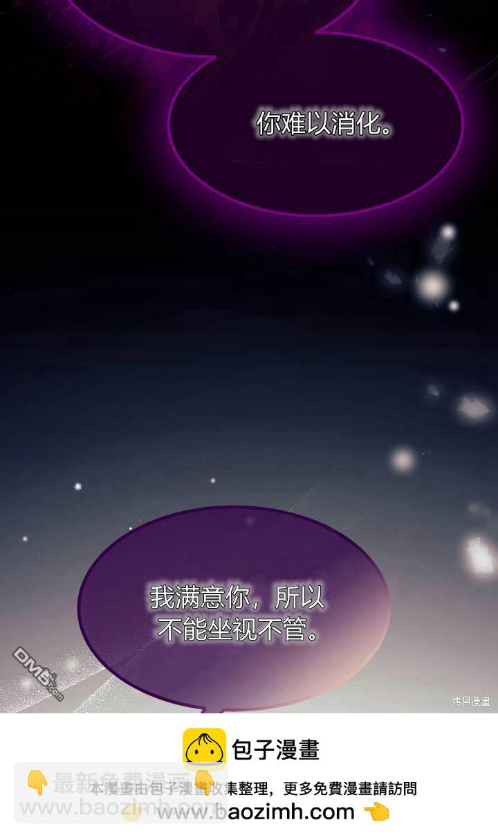 第24话103