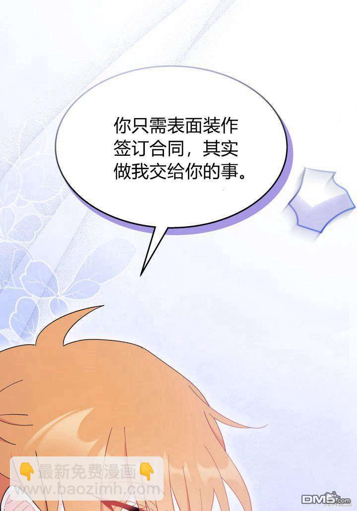 第24话110