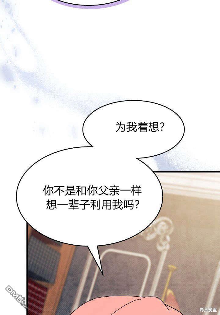 第24话115