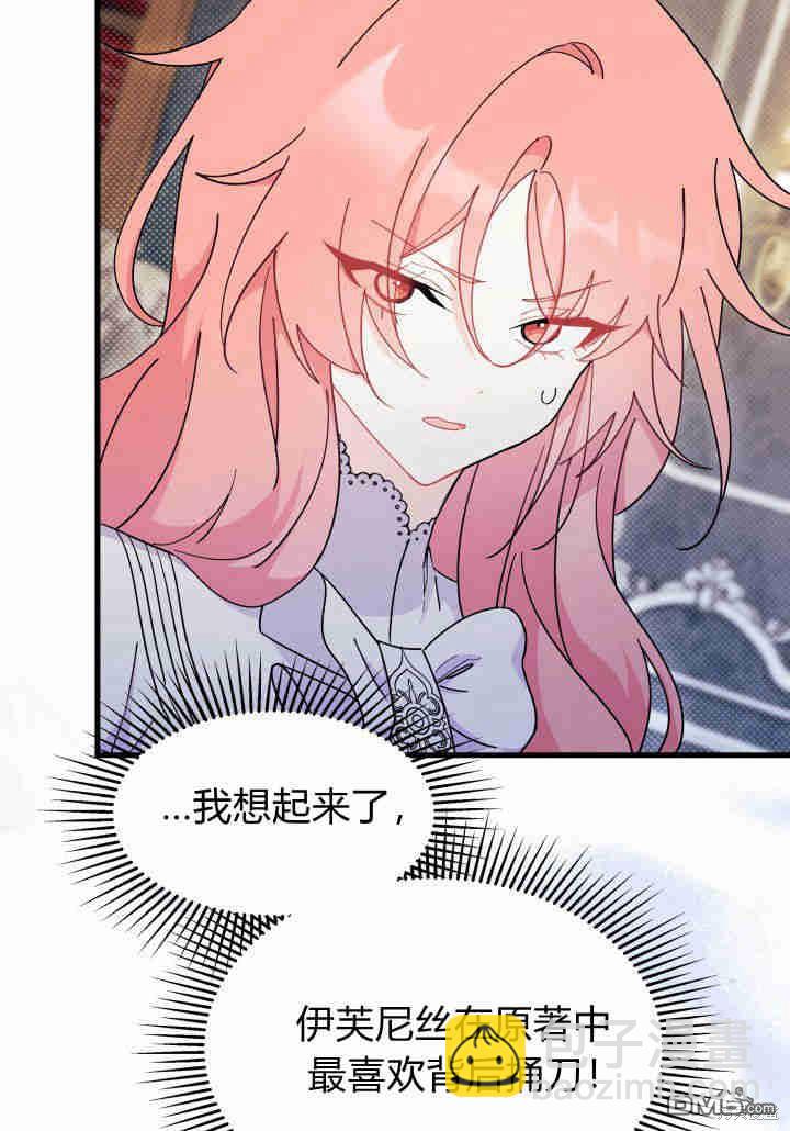 第24话116