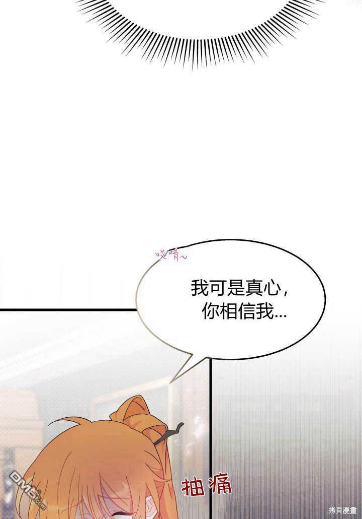 第24话117