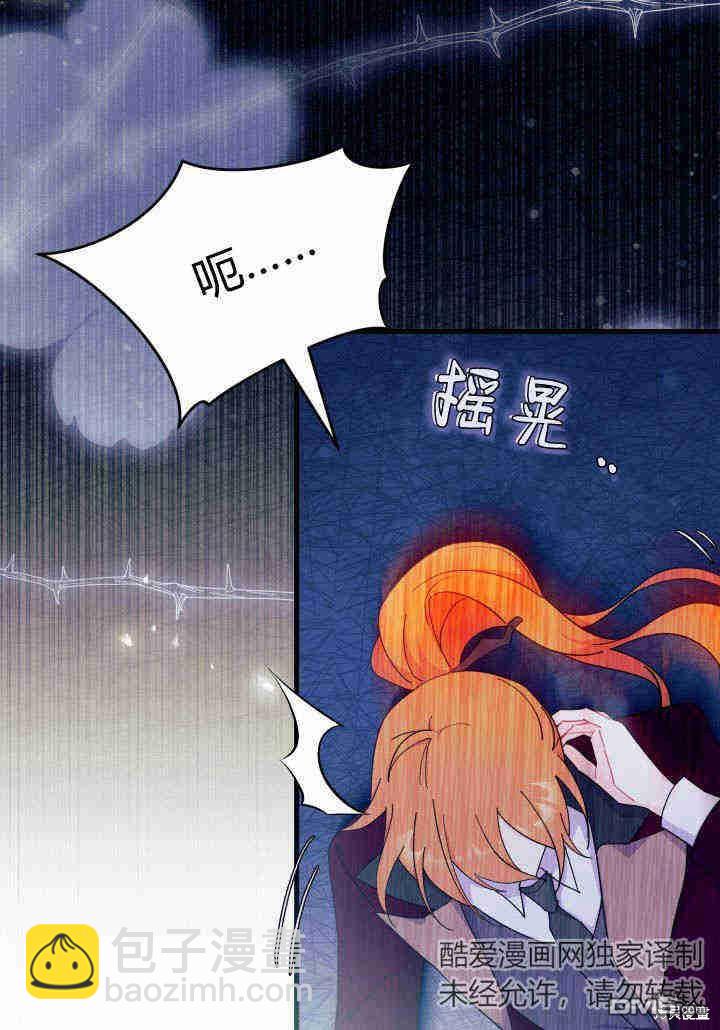 第24话119