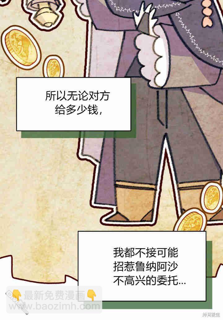 第24话14
