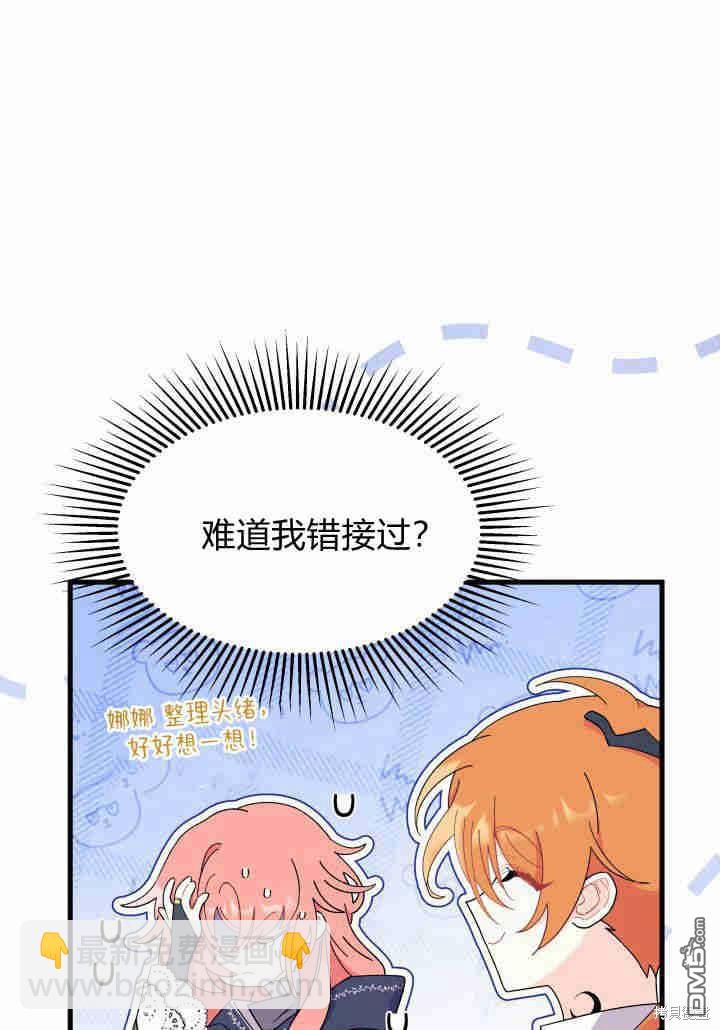 第24话15