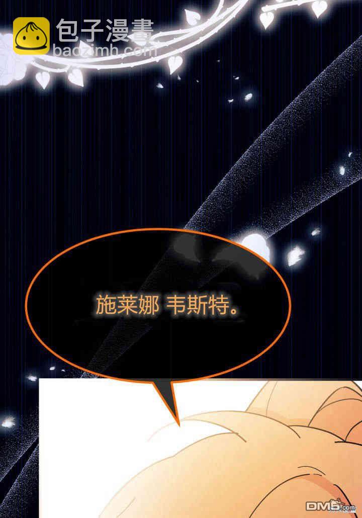第24话2