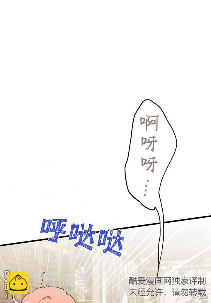第24话20