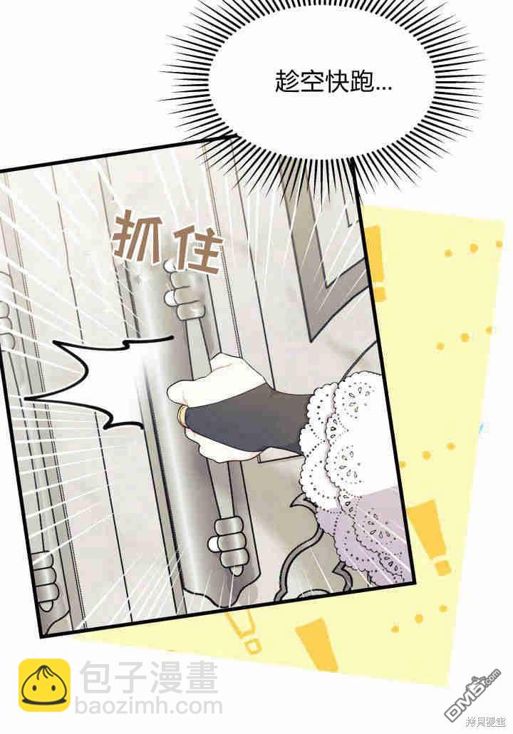第24话22