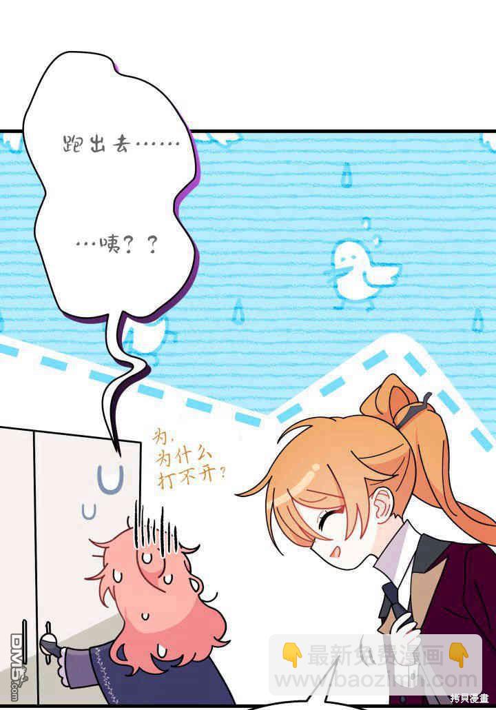第24话23