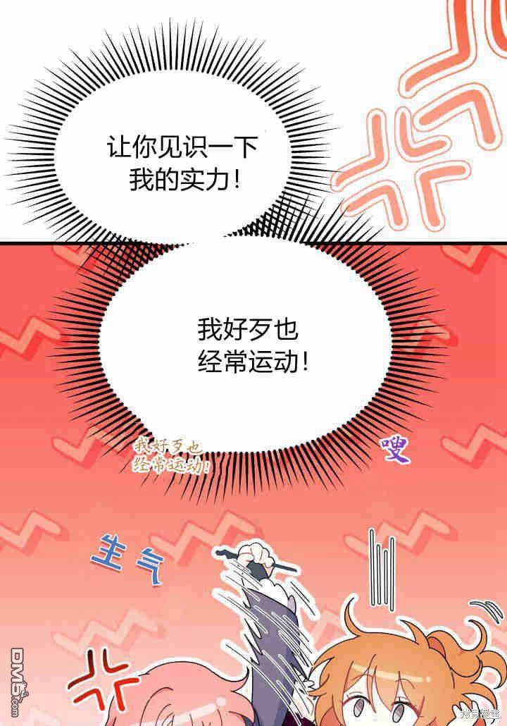 第24话26