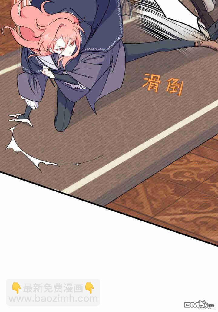第24话29