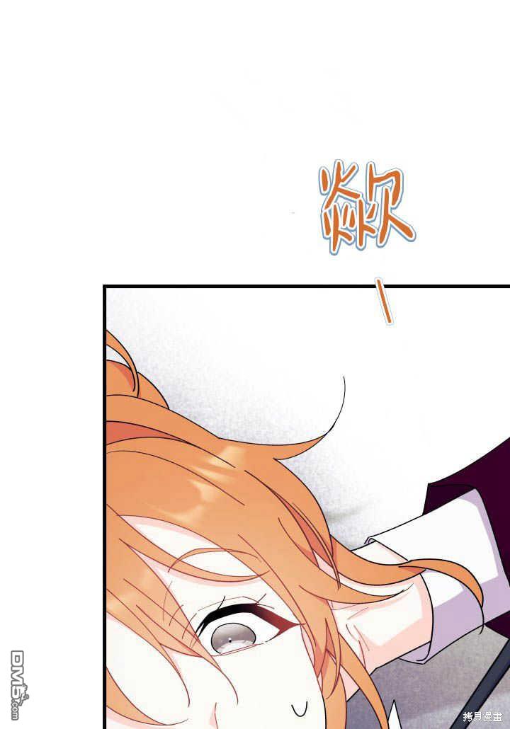 第24话33