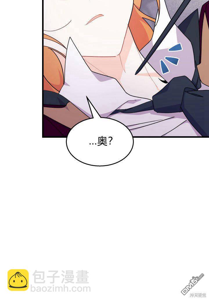 第24话34
