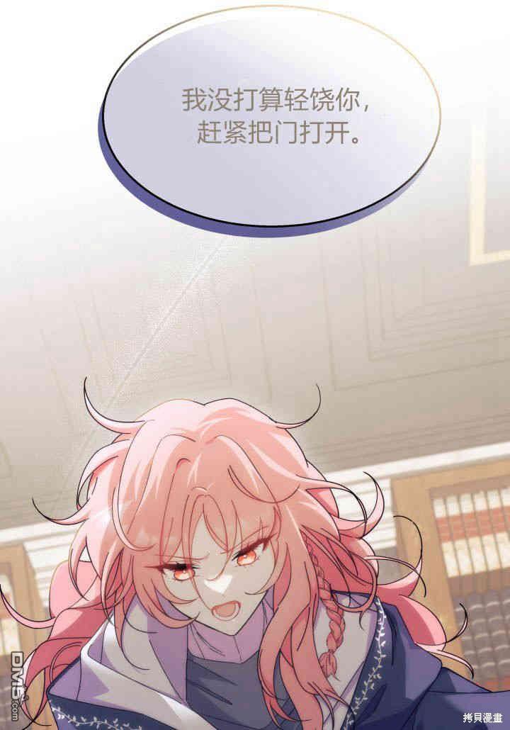 第24话35