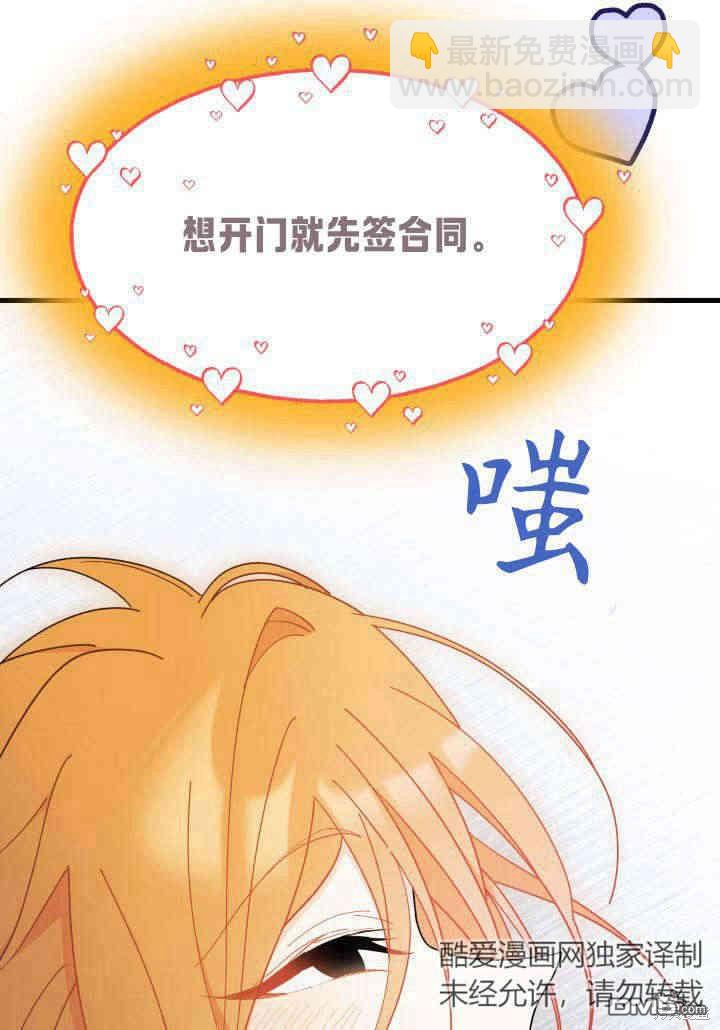 第24话39