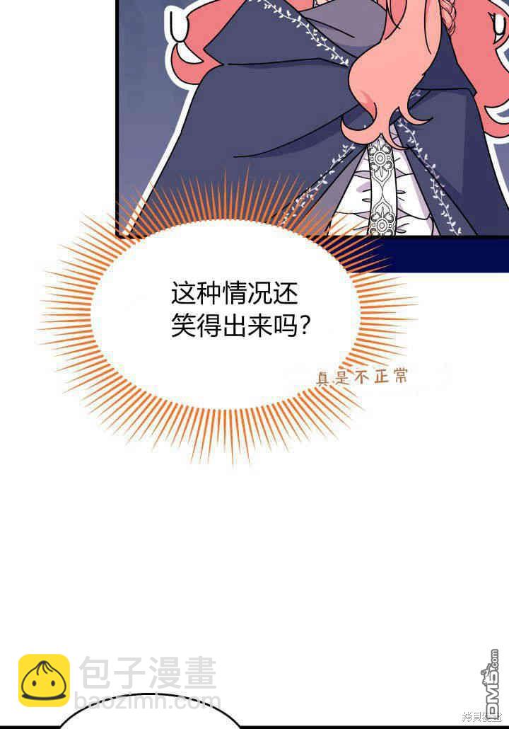 第24话41