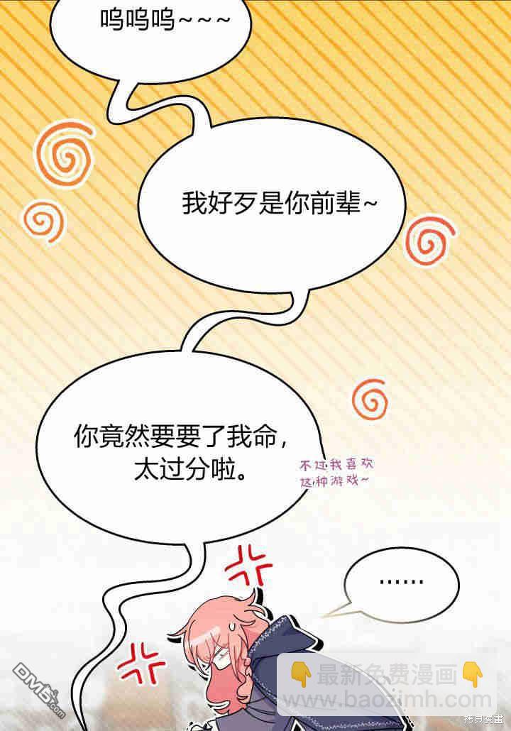 第24话42