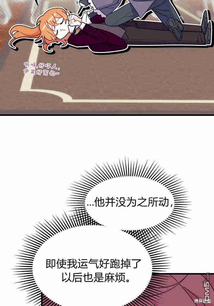 第24话43