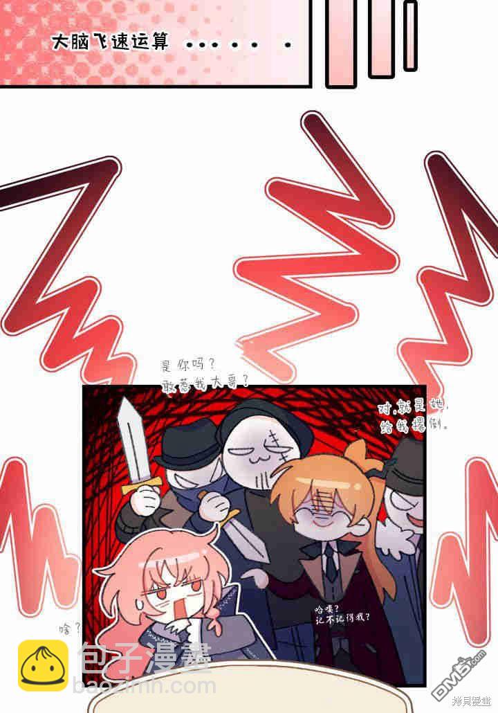 第24话45