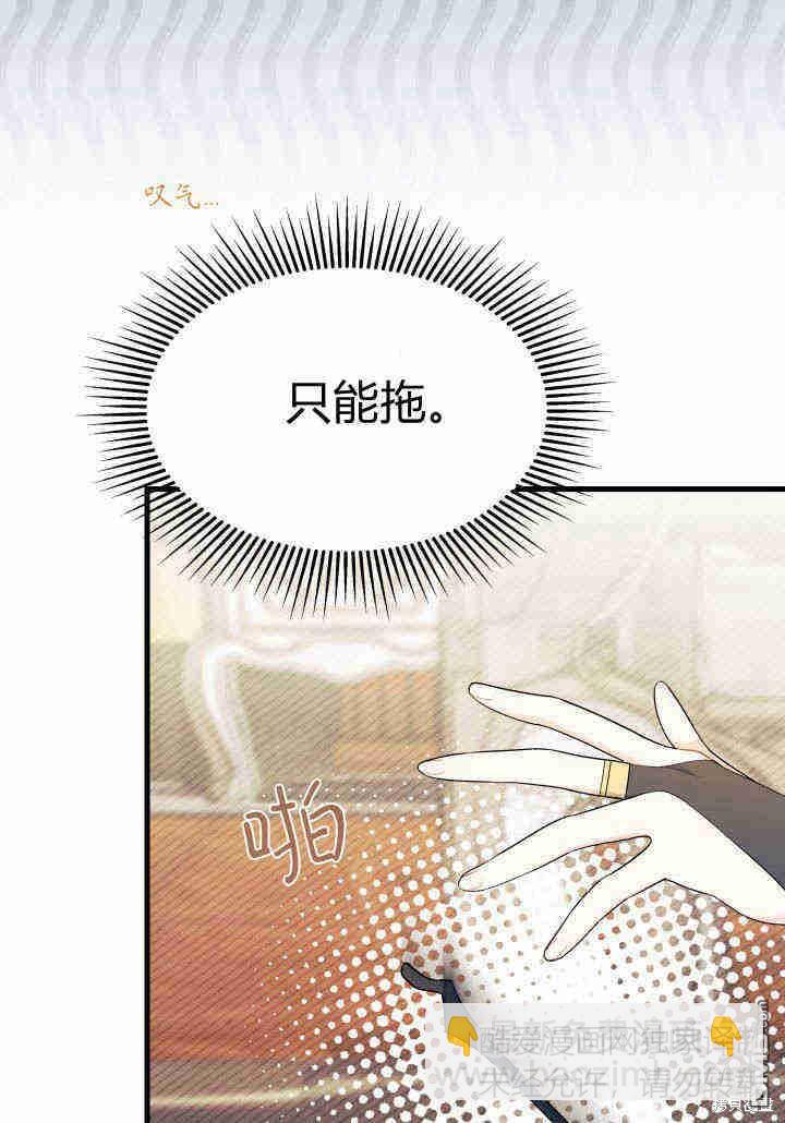 第24话54