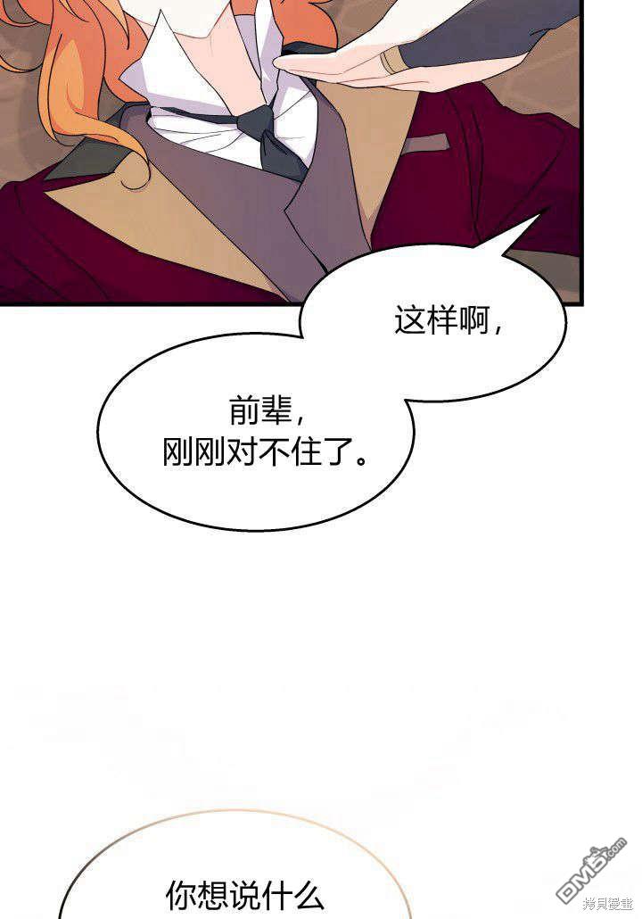 第24话56