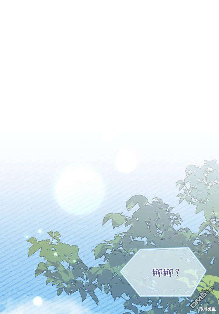 第24话62