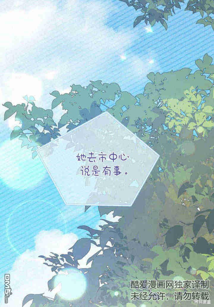 第24话63