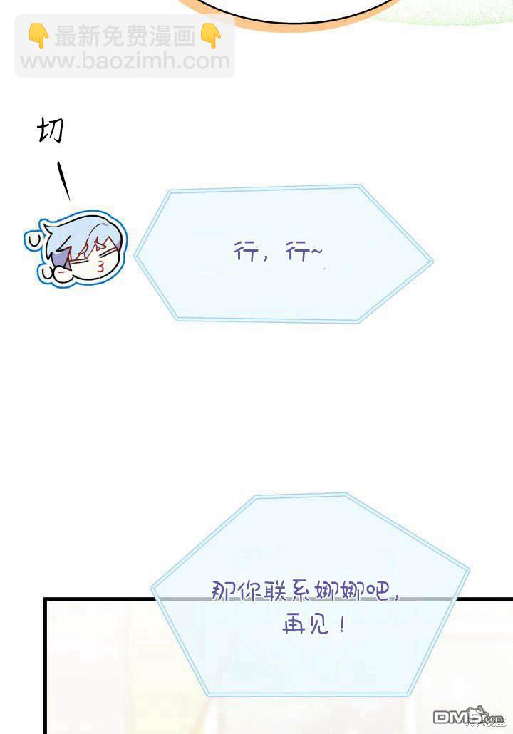 第24话67