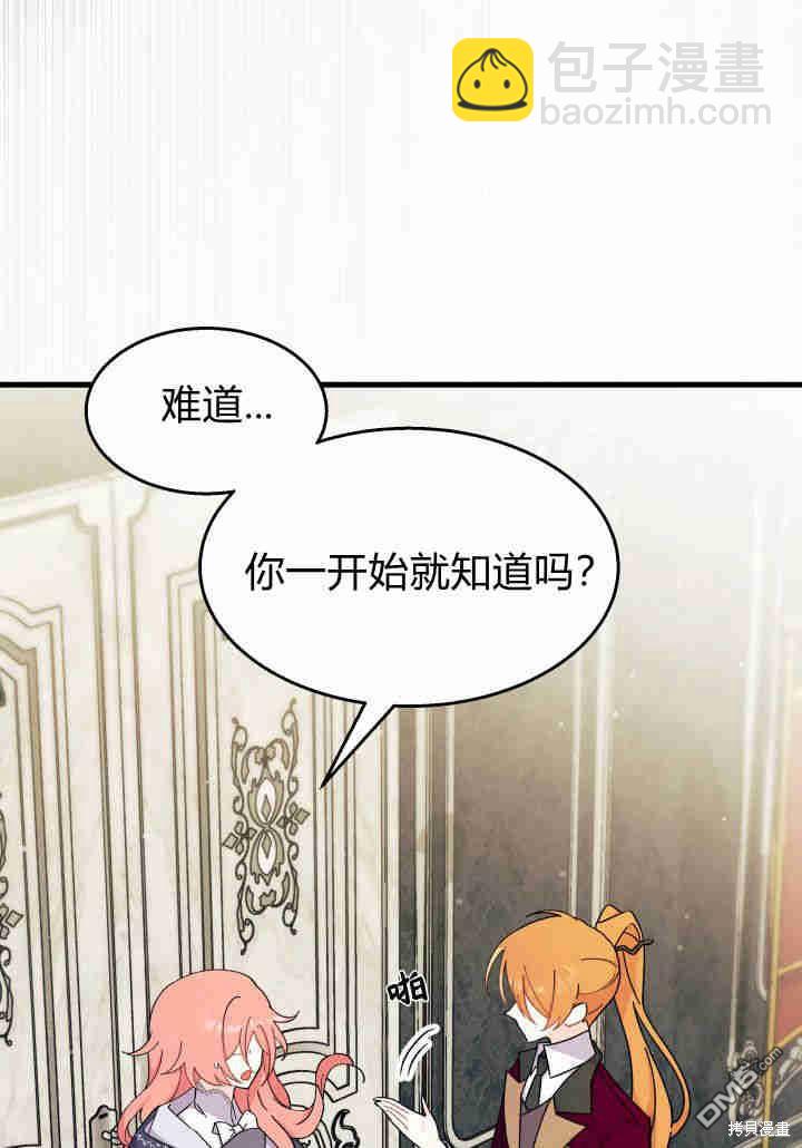 第24话7