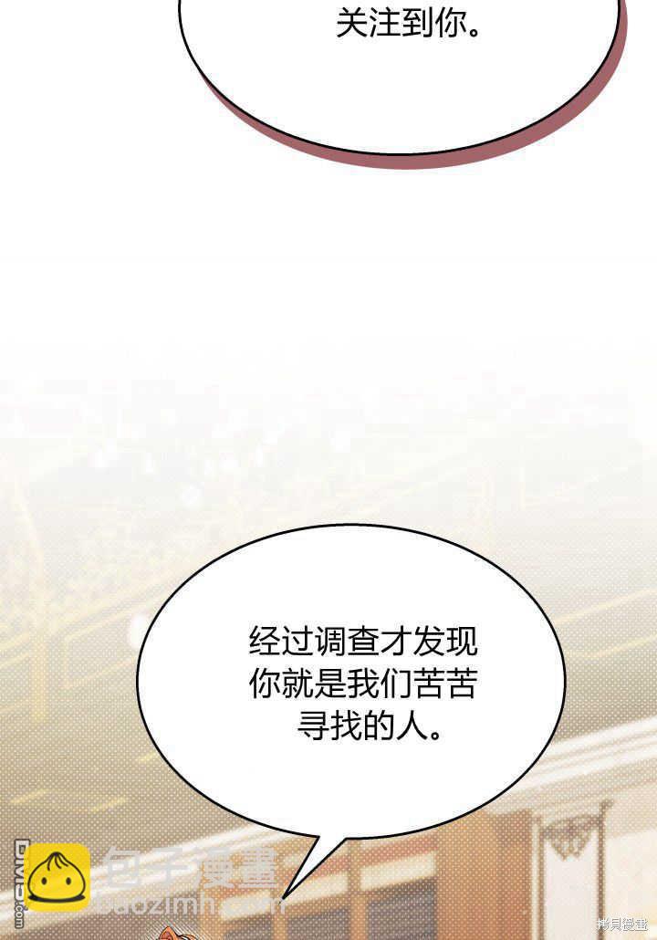 第24话76