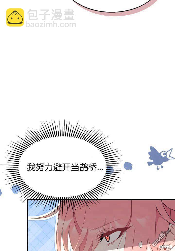 第24话78
