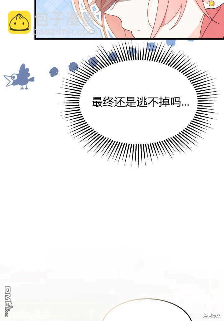 第24话79