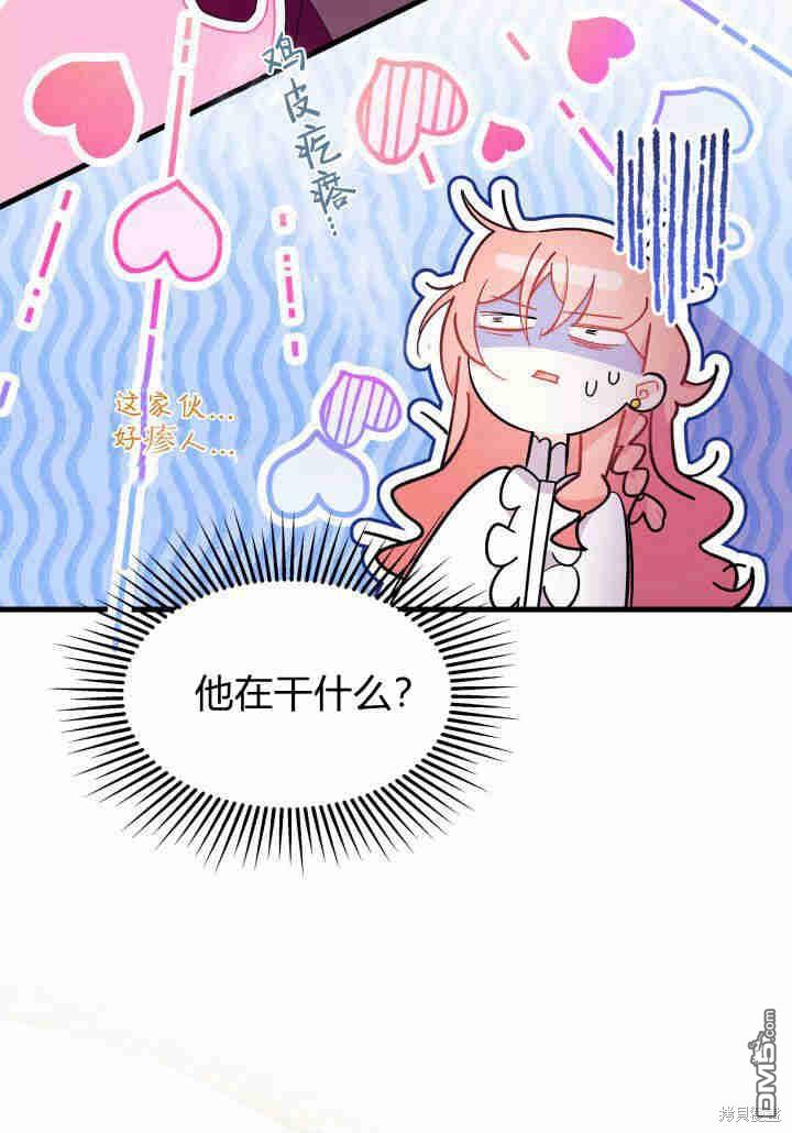 第24话85