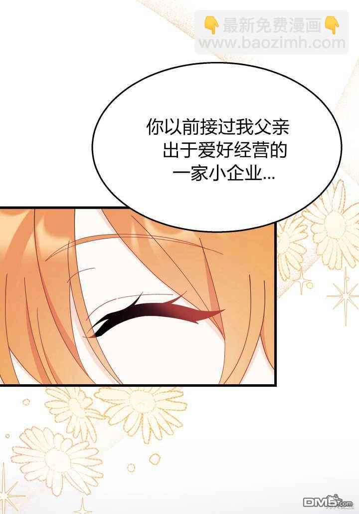 第24话86
