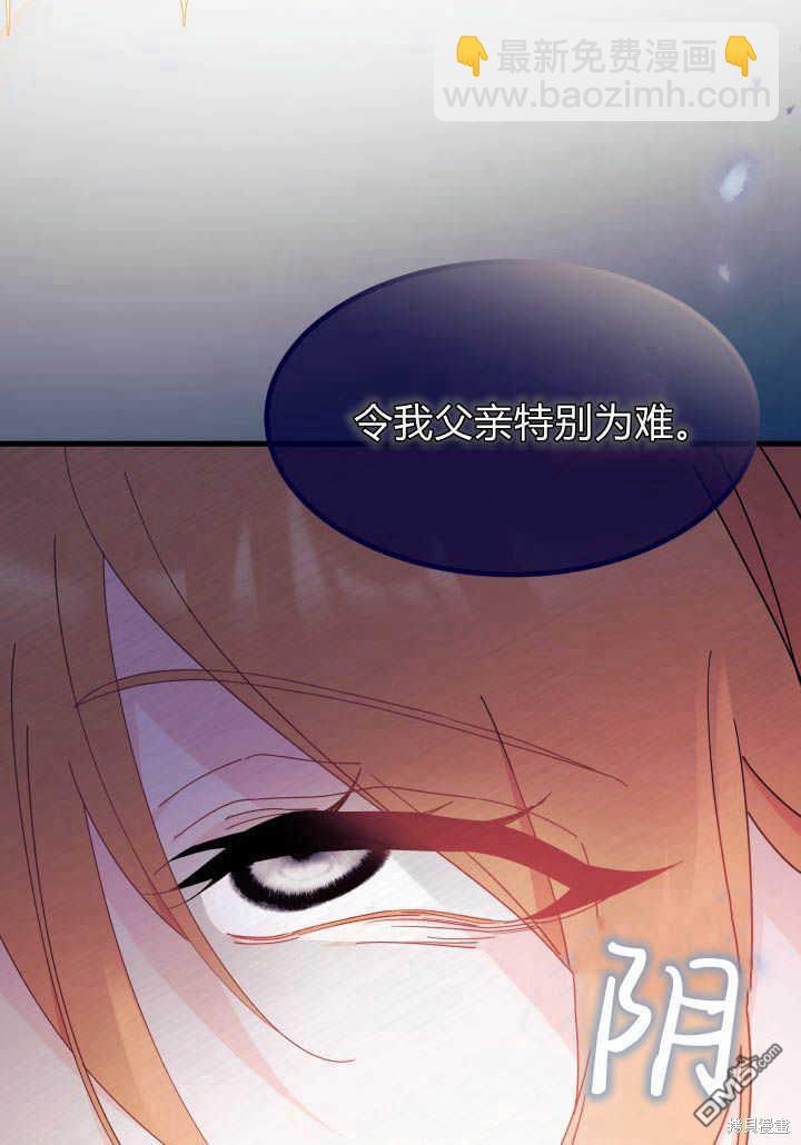 第24话87