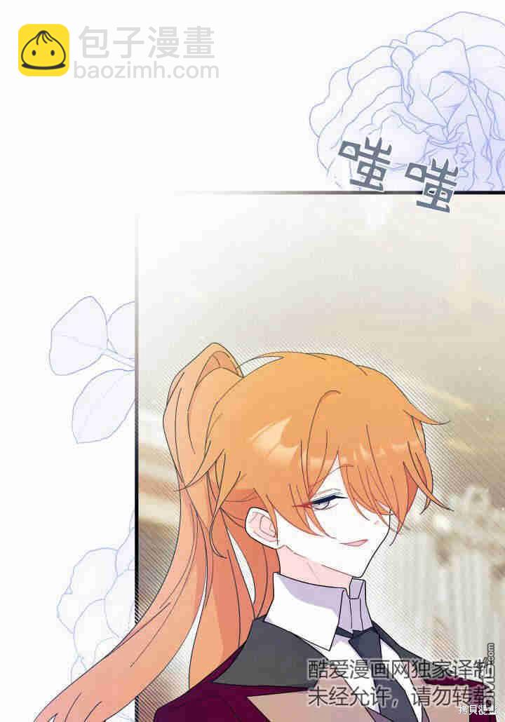 第24话9