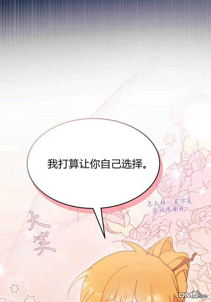 第24话90