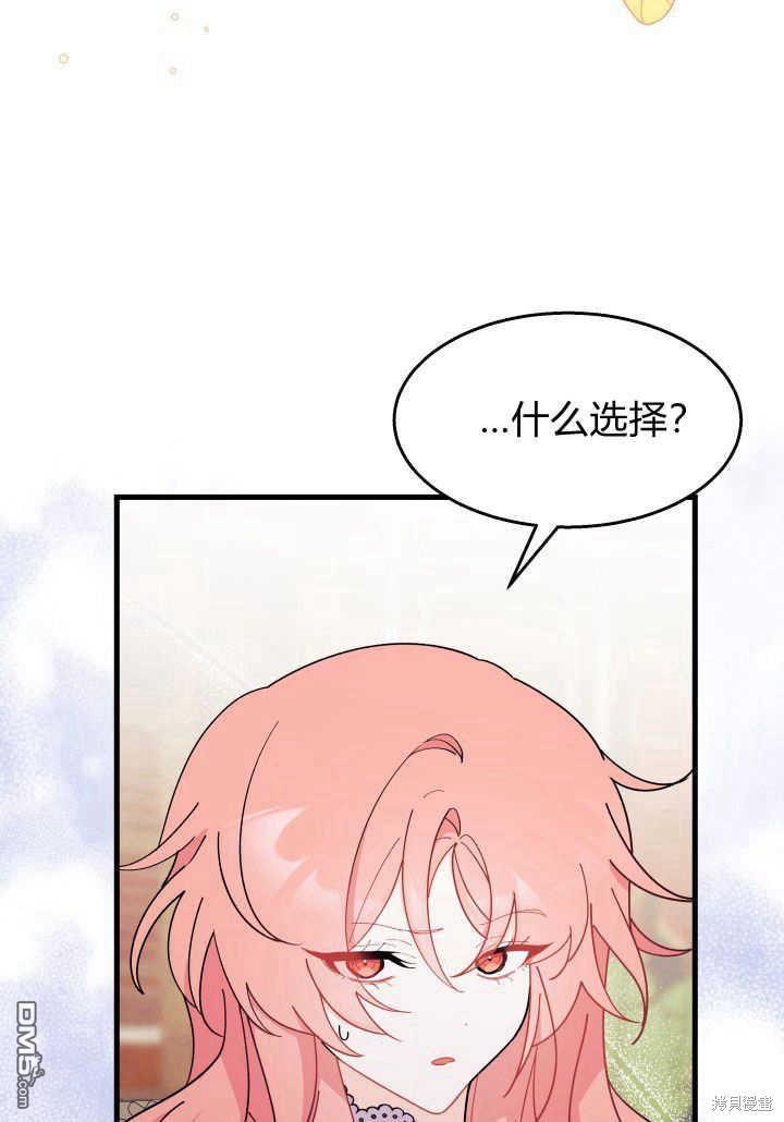 第24话92