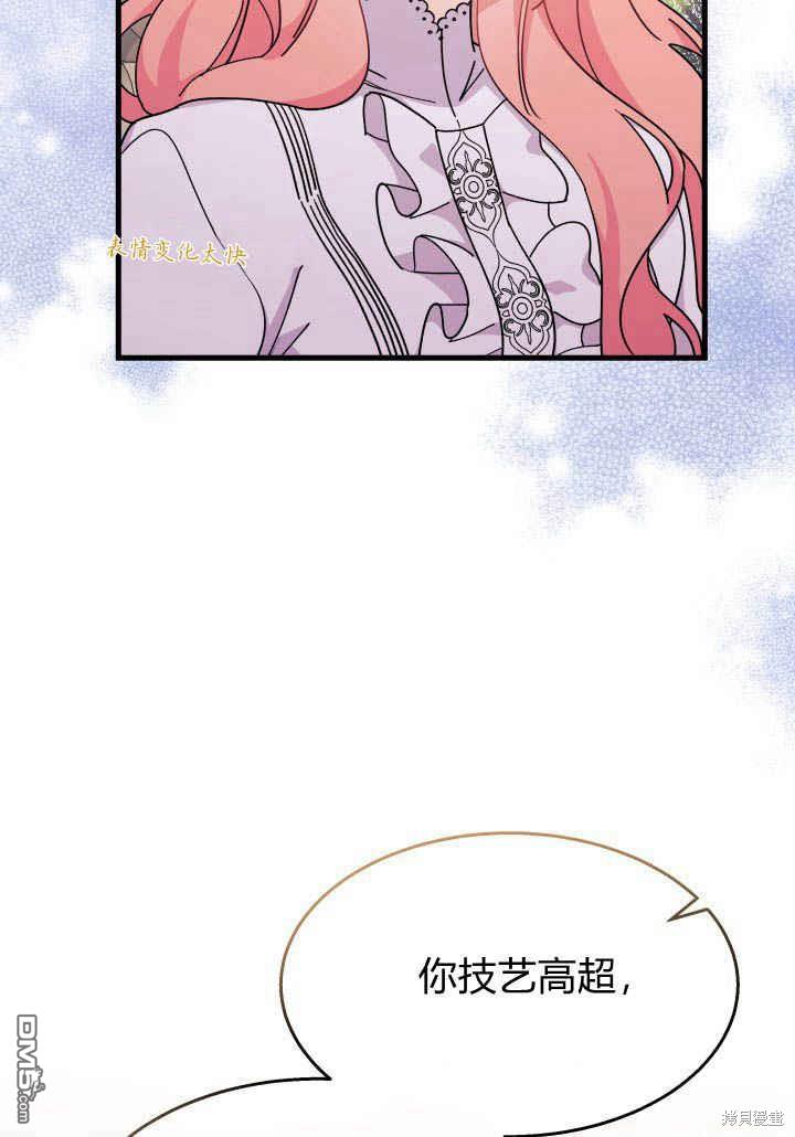 第24话93