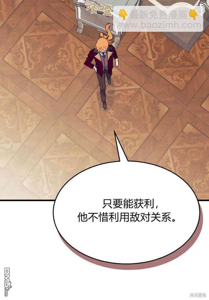 第24话95