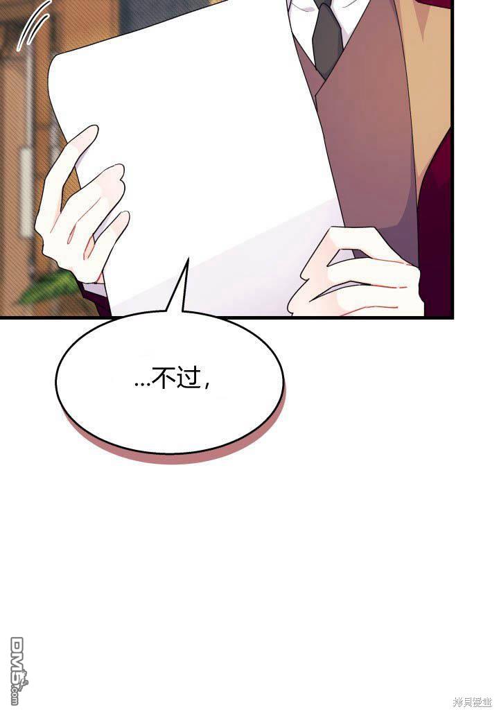 第24话97