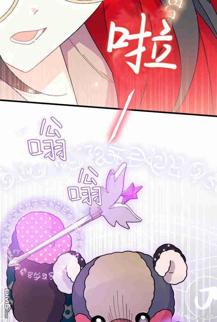 第32话46