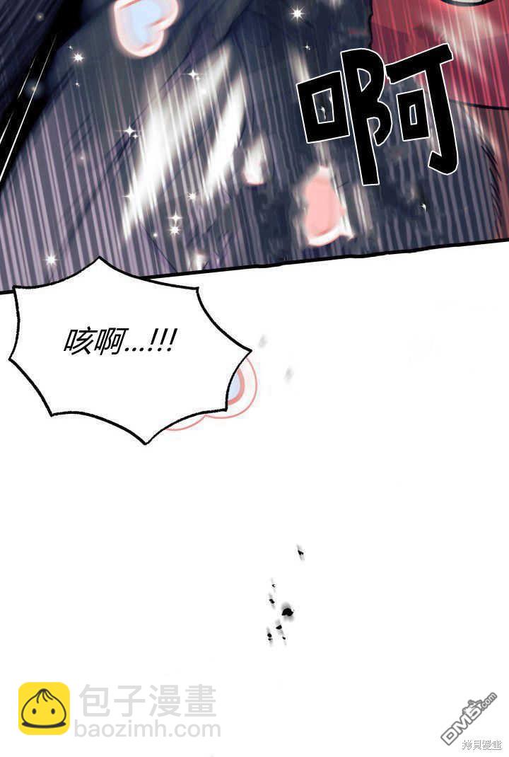第32话5