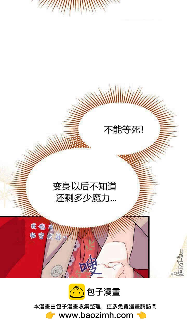 第32话53