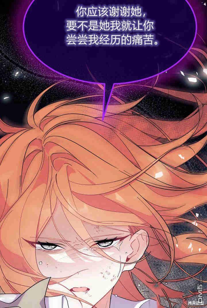 第32话98