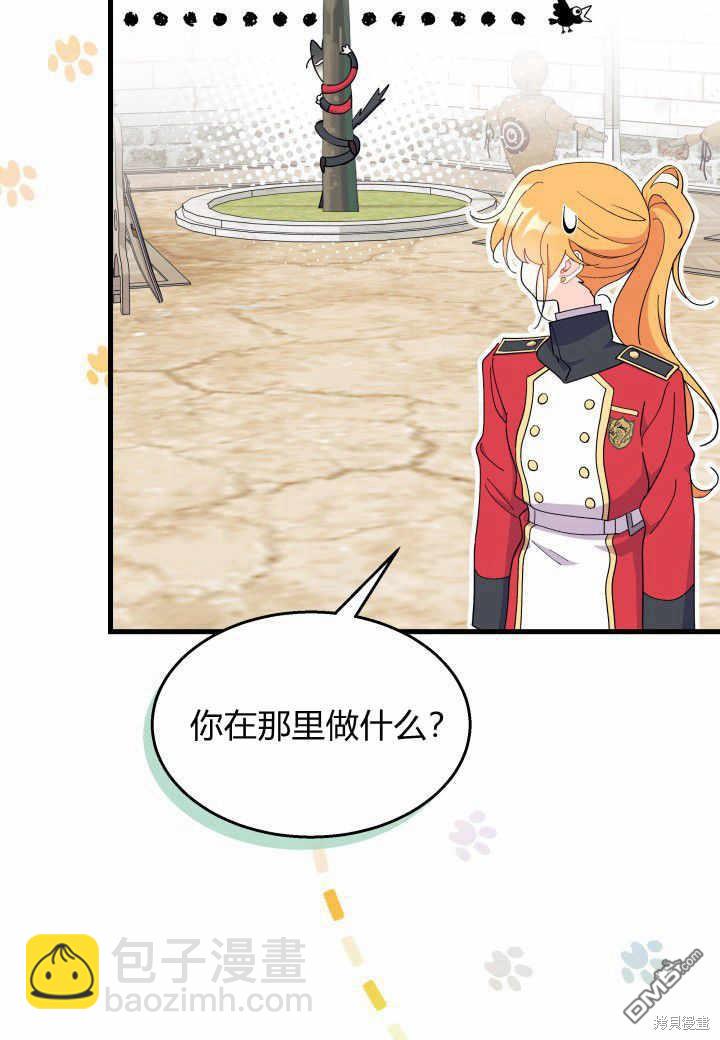 第37话18