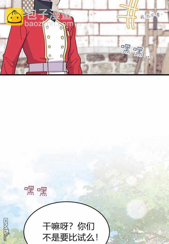 第37话62